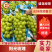 阳光玫瑰山东阳光玫瑰颗颗饱满现摘现发代发全国市场