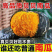 贝贝南瓜《一件代发》精选品质/电商~团购~供应链