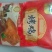 【一件代发】烤鸡烧鸡品质保证服务周到产地直发价格美丽