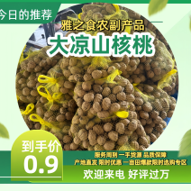 【牛商推荐】四川核实地考察按需分拣包装可定制视频看货代发