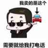 尹静的一亩田店铺