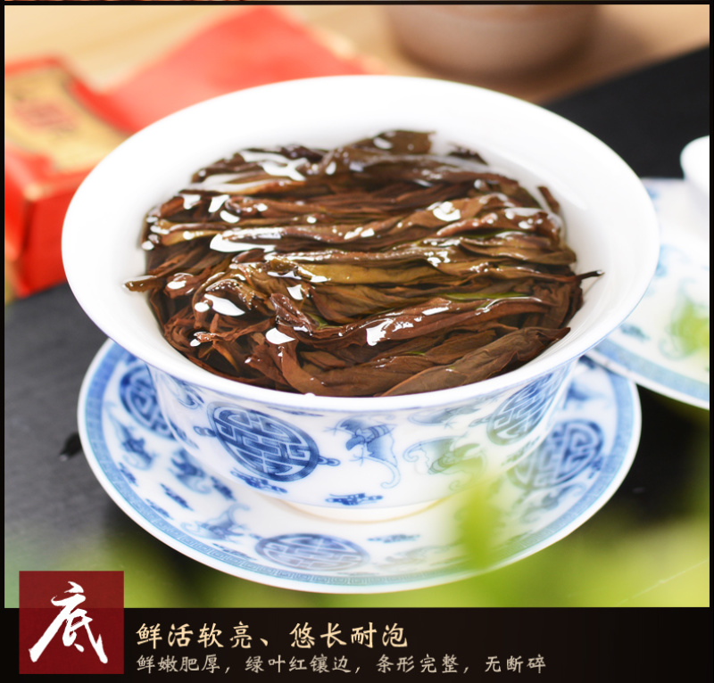 武夷岩茶大红袍茶叶正岩花果香手工碳焙中火500g简便装