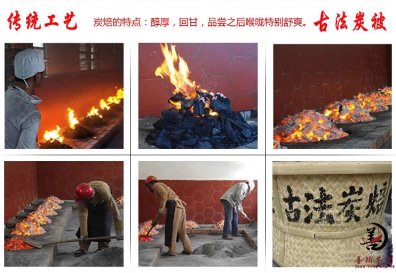 武夷岩茶大红袍茶叶正岩花果香手工碳焙中火500g简便装