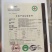 白茶福鼎白茶一件代发（包邮）品质保证，对接全国电商/商超