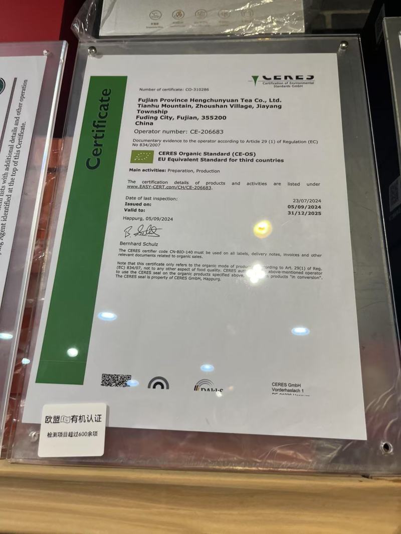 白茶福鼎白茶一件代发（包邮）品质保证，对接全国电商/商超
