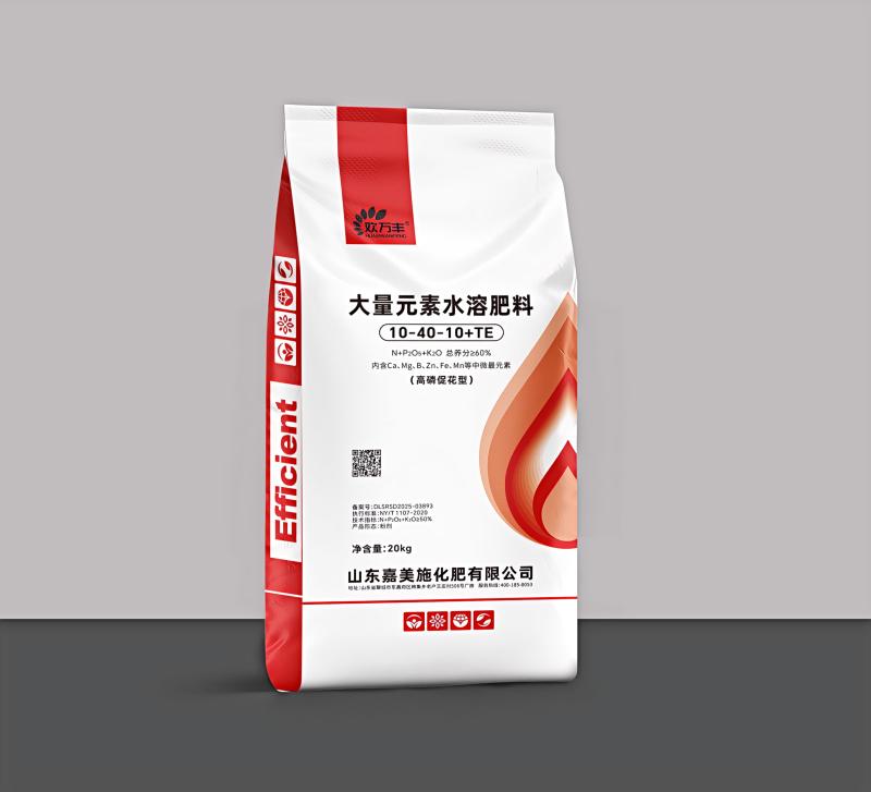 大量元素水溶肥料平衡氮磷钾肥蔬菜果树正品厂家直销