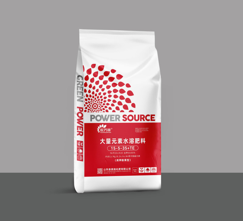 大量元素水溶肥料冲施肥高钾型平衡型高氮型高磷型蔬菜果树专