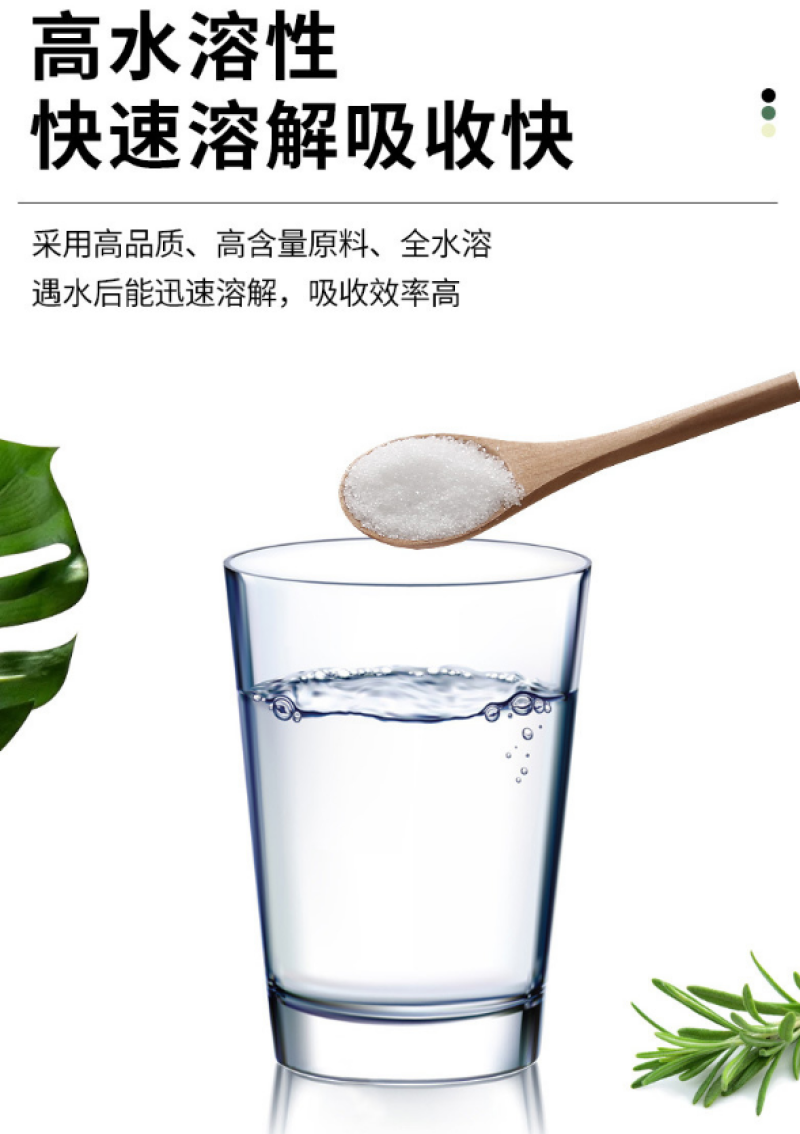 大量元素水溶肥料冲施肥高钾型平衡型高氮型高磷型蔬菜果树专