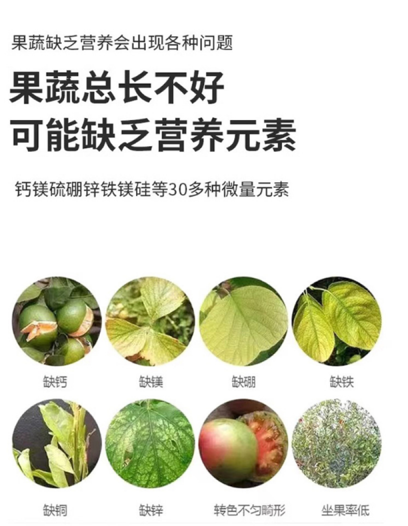 大量元素水溶肥料冲施肥高钾型平衡型高氮型高磷型蔬菜果树专