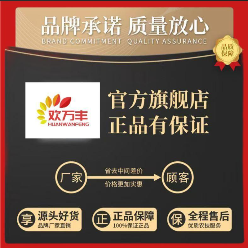 大量元素水溶肥料冲施肥高钾型平衡型高氮型高磷型蔬菜果树专