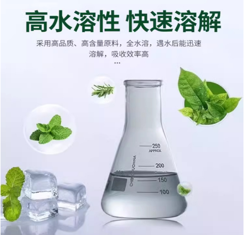 大量元素水溶肥料氮磷钾肥蔬菜果树花卉大棚正品冲施肥平衡农