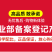 大量元素水溶肥料氮磷钾肥蔬菜果树花卉大棚正品冲施肥平衡农