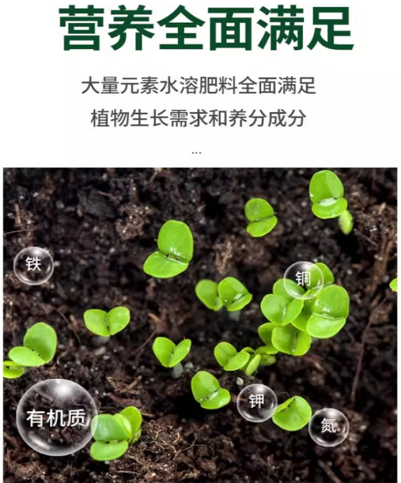 中微量元素水溶肥钙镁硼锌滴灌冲施肥瓜果蔬菜专用