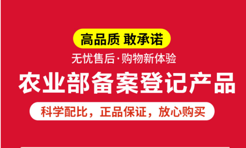 中微量元素水溶肥钙镁硼锌滴灌冲施肥瓜果蔬菜专用