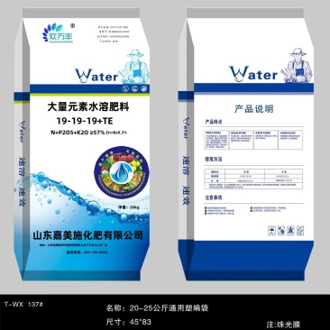 大量元素水溶肥果树蔬菜高氮磷钾平衡全水溶冲施肥膨果正品