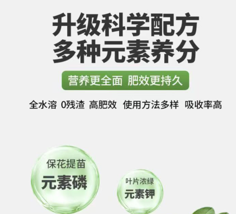 大量元素水溶肥果树蔬菜高氮磷钾平衡全水溶冲施肥膨果正品