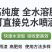 大量元素水溶肥果树蔬菜高氮磷钾平衡全水溶冲施肥膨果正品