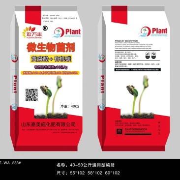 瓜果蔬菜专用肥土壤肥料园艺通用型专用肥缓释颗粒肥养花专用