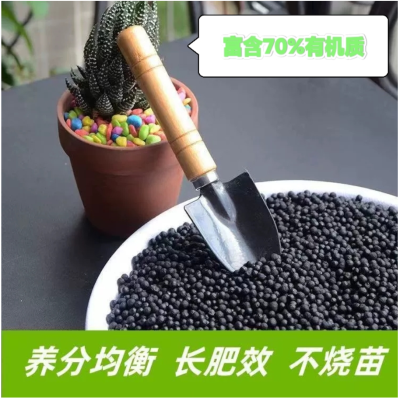 瓜果蔬菜专用肥土壤肥料园艺通用型专用肥缓释颗粒肥养花专用