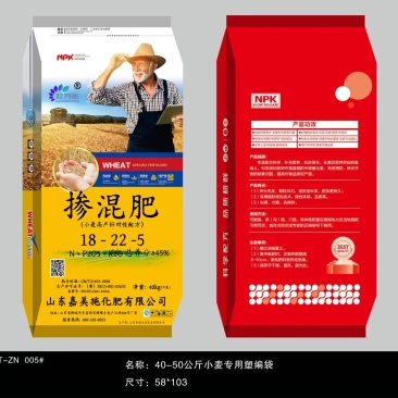 国标正品高磷复合钾肥原装氮磷钾小麦高产针对性配方