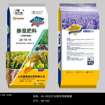水稻专用增产增收肥料壮苗促分蘖抗倒伏灌浆籽粒饱满