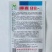 【推荐】红太阳顺直88辣椒种子，钝尖型，光滑顺直