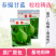 包菜种籽牛心甘蓝种子春丰甘兰春秋包菜夏秋四季绿蔬菜种孑春