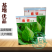 包菜种籽牛心甘蓝种子春丰甘兰春秋包菜夏秋四季绿蔬菜种孑春
