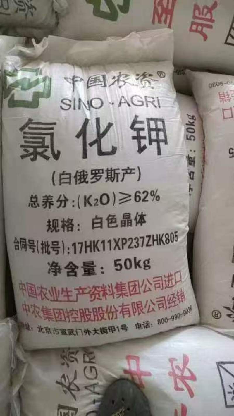 肥料级氯化钾