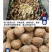 【牛商强推】四川凉山青皮核桃产地一手货源价格低品质好包邮