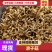 滑子菇货源充足，产地直发，诚信经营，欢迎客商来电