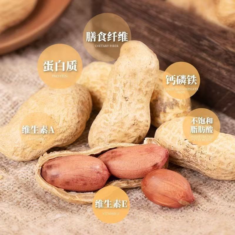 熟花生大量供应全国发货对接市场电商可视频看货