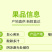 福建白心芭乐一件代发产地直发一手货源对接各大电商平台