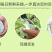 福建白心芭乐一件代发产地直发一手货源对接各大电商平台