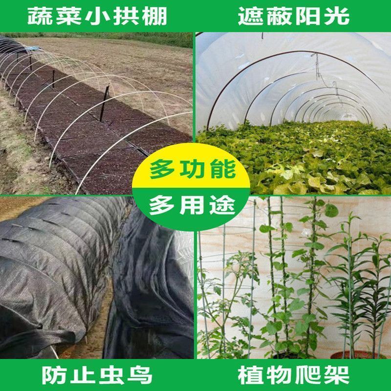 4mm玻璃纤维杆小拱棚支架菜棚花棚保温育苗棚防晒棚
