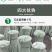 5mm玻璃纤维杆纤维棒大棚杆拱棚支架苗棚遮阳棚