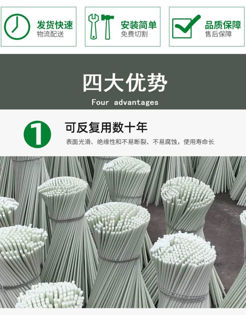 5mm玻璃纤维杆纤维棒大棚杆拱棚支架苗棚遮阳棚