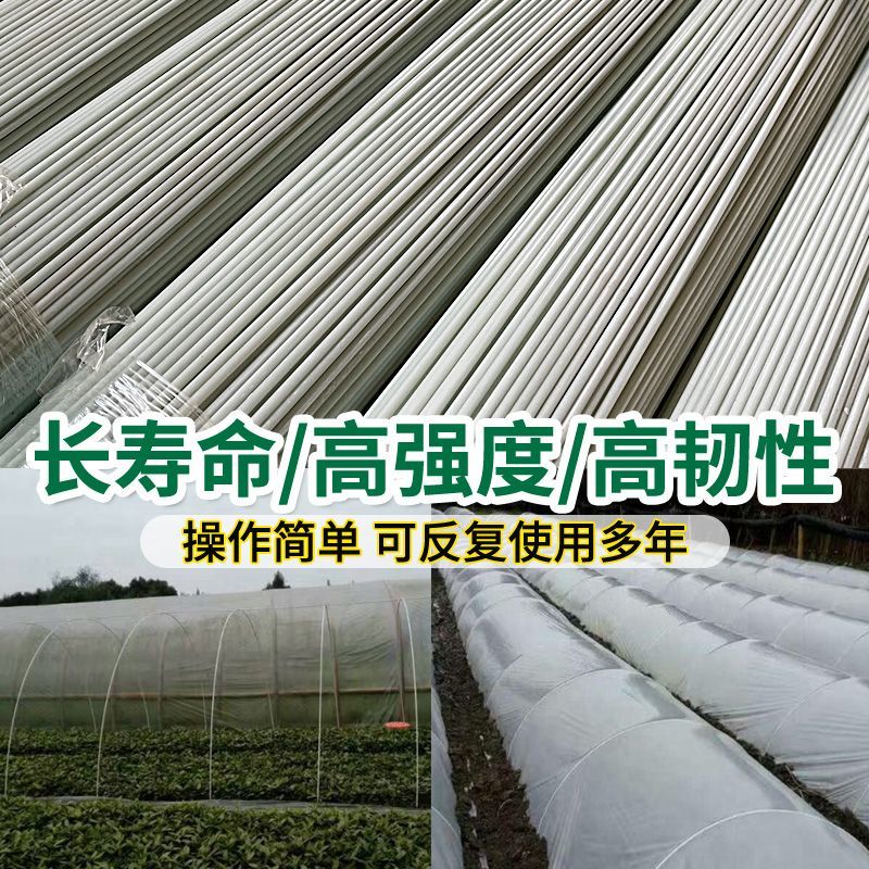 5mm玻璃纤维杆纤维棒大棚杆拱棚支架苗棚遮阳棚