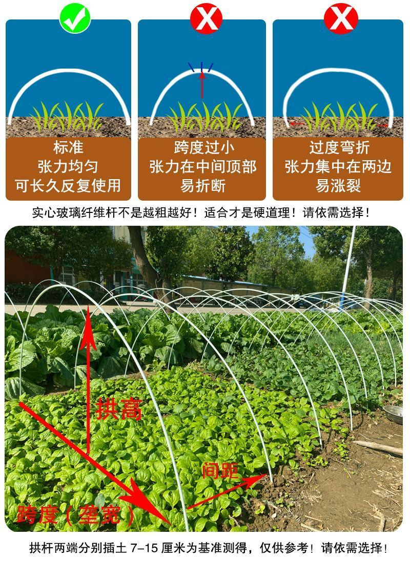 5mm玻璃纤维杆纤维棒大棚杆拱棚支架苗棚遮阳棚