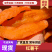 精品地瓜干厂家直销，品质精品，质量保证，你有量我有价