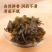 地皮菜野生免洗河南干货地软天然地衣菜非免洗雷公菌蒸包子商