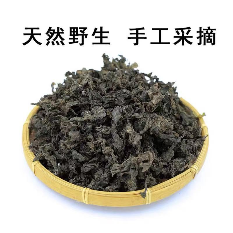 地皮菜野生免洗河南干货地软天然地衣菜非免洗雷公菌蒸包子商