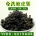 地皮菜野生免洗河南干货地软天然地衣菜非免洗雷公菌蒸包子商