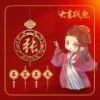 张玫欣的一亩田店铺