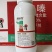 30%噻虫嗪水稻稻飞虱蓟马蚜虫蚧壳虫白粉虱地老虎农药杀虫