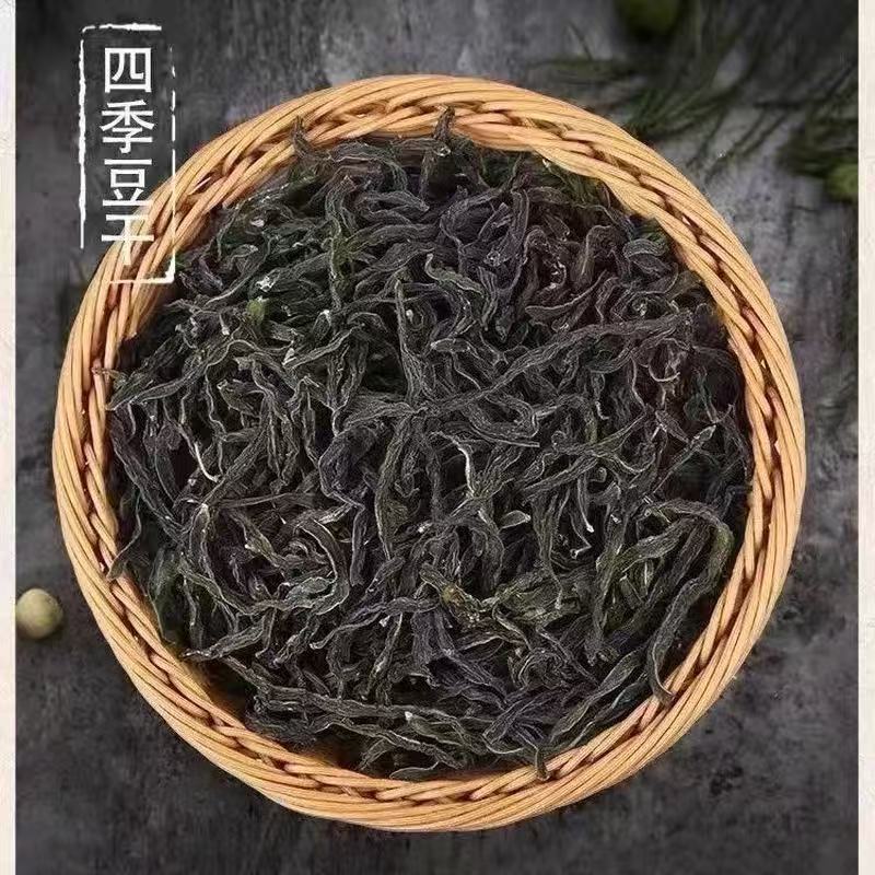 山豆角豆角干新货包邮农家自制架豆王无丝豆干菜自然晾晒农产