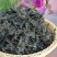 河南特产农家自晒山芝麻叶脱水蔬菜干菜干货芝麻叶