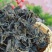 河南特产农家自晒山芝麻叶脱水蔬菜干菜干货芝麻叶