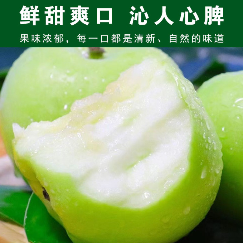 青苹果华硕苹果金华硕新鲜青苹果酸甜青苹果