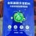 左旋游离氨基酸生物刺激素促进分蘖结实促长势保花果